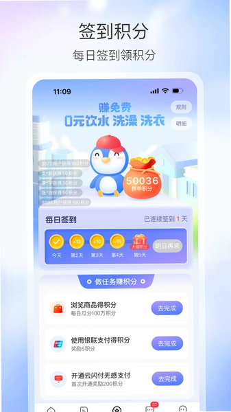 �ֹ�����ٷ��� ��¼ע����� �ֻ���ͼ