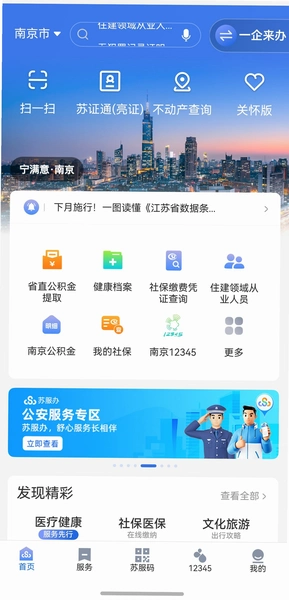 �շ���APP �����ͼ ����ָ��