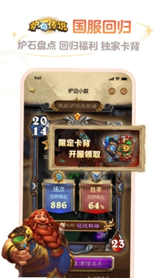 ¯ʯ��˵�����ֻ�app ����ͬ�������ͼ