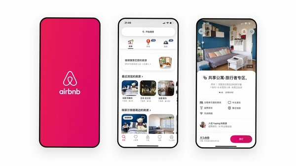 airbnb����ӭ���°� ��Դʵ����֤ ���ܶ��۹��ܽ���