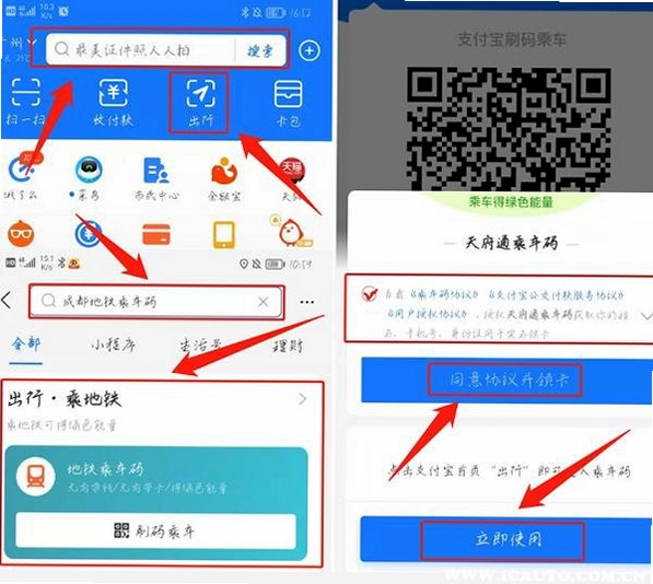 �ɶ�����APP�˳���ʹ�ý����ͼ