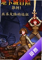 ���³�ð��Dungeon Adventure������v1.1.2 ���İ�