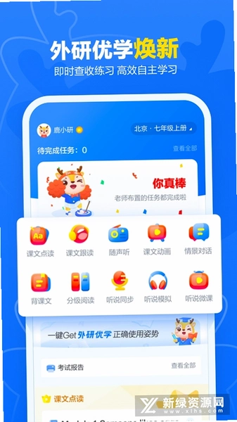 ����uѧУ԰��app ѧ���� ���˺Ž����ͼ