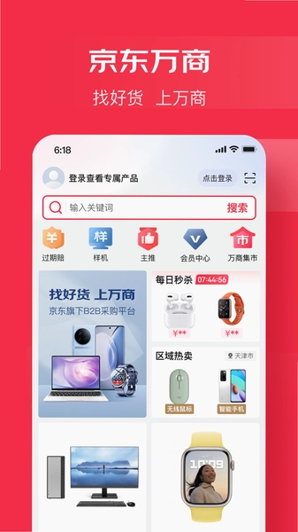 ��������App�ٷ����ذ�װ����Ԥ��ͼ