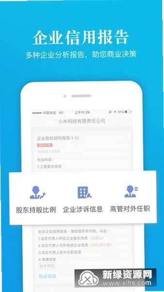 ���ű���ҵ���ò�ѯ2026�汾����Ԥ��