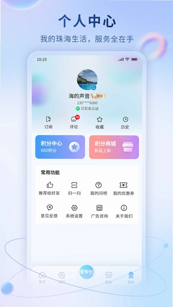 ������˰��app���°����ؽ����ͼ