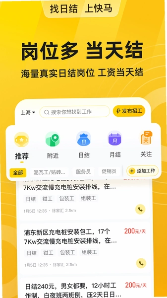 �����ս�app���°����� �����ͼ �����б�