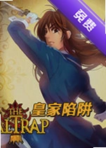 �ʼ�����Royal Trap�ٷ���v2.4.1�ٷ���