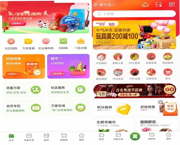 ������ҳ������Ϲ���APP�����ͼ ��Ʒ�б�Ԥ��ͼ