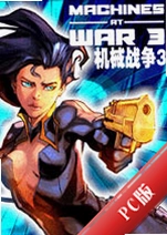 ��еս��3Mechanized Warfare 3v2.1.0�ٷ���