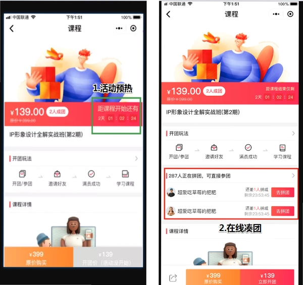 ������App ƴ�Ų�� ���ܽ���