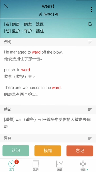 īī�����������ް� ѧϰ����Ԥ��ͼ