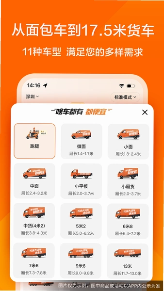 �������г�ƽ̨����app �û����� ��������