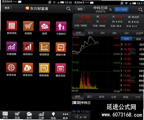 �����Ƹ�app�ֻ��� �������� �ʽ����� �����ͼ