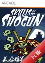 Ļ��������ͷ��Skulls of the Shogun���԰�����v1.32���İ�