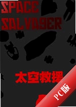 ̫�վ�ԮSpace Rescuev2.4.1�ٷ���