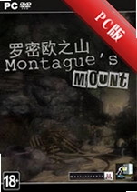 ����ŷ֮ɽRomeos Mountainv2.3.1�ٷ���