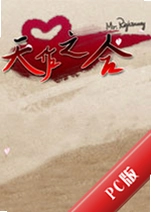 ����֮��PC���İ�v3.2.0�ٷ���