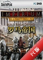 �����۹�Rome Empire���԰�����v1.2.3 ���İ�