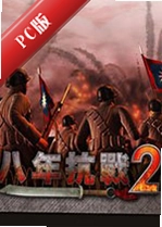 ���꿹ս2PC��Ϸ����������v1.0.3 ��ɫ��