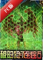 �Ƴ�����:�챦ʯCurse Breaker: Ruby���İ�����v2.3.1�ٷ���