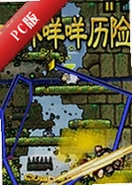 �ƻ�����������ϷPC������v1.2.0��ɫ��