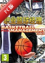 ְҵ������2012Pro Basketball Manager 2012���԰�����v1.0���İ�