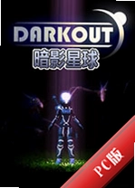 ��Ӱ����Shadow Planetv2.1.0������