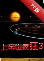 �ϵ�Ҳ���3���԰�v1.0���յ�ذ�