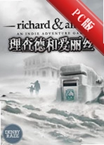 ����ºͰ���˿Richard  Alicev1.0��ɫ��