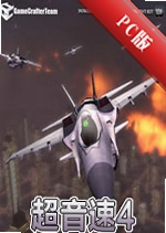 ������4Supersonic 4v2.0.1�ٷ���