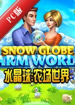 ˮ����:ũ������CrystalSphere:FarmWorldv1.2.8�ٷ���