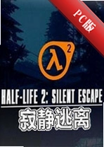 �ž�����SilentEscapev2.4.1�ٷ���