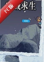 ѩ������Snow Survivalv2.3.1 ��ɫ��