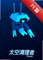 ̫��������SPACE CLEANERv2.3.1 �ٷ���