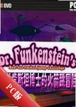 ������˹̹��ʿ�Ļ����ð��Dr. Frankensteins Rocket Jump Adventurev1.2.3��ɫ��