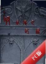 ��Ѫ��:��ԴVampire: Originsv1.2.3 ���İ�