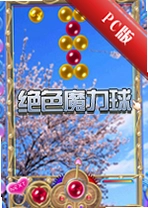 ��ɫħ����PC��v3.2.8�ٷ���