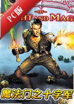 ħ����֮ʮ�־�Might  Magic: Crusadersv1.0.3�ٷ���