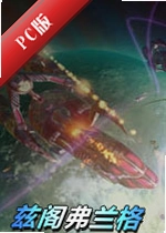 �ȸ�����/������PC��Ϸv2.4.1�ٷ���
