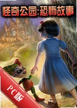 ���湫԰:�ֲ�����Weird Park: Scary Talesv1.0.2 ��ɫ��