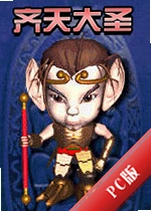 �����ʥSon Gokuv1.2.8�ٷ���