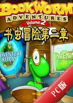���ð�յڶ���Bookworm Adventures 2v2.0��ɫ��