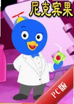 ��˱���NickBingov3.2.1�ٷ���