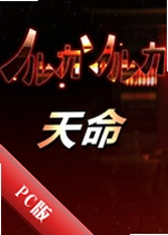 ����Tianmingv3.2.1�ٷ���