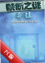 ����֮������PC��v1.0.2�ٷ���
