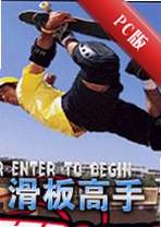�������Skatev1.0.0���°�