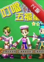 �����帣��PC��v2.4.1�ٷ���