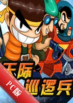 ���Ѳ�߱��޵а�TianJiXunLuoBingv1.2.6��ɫ��