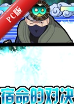 �����ĶԾ�Fatal Duelv1.2.0�ٷ���